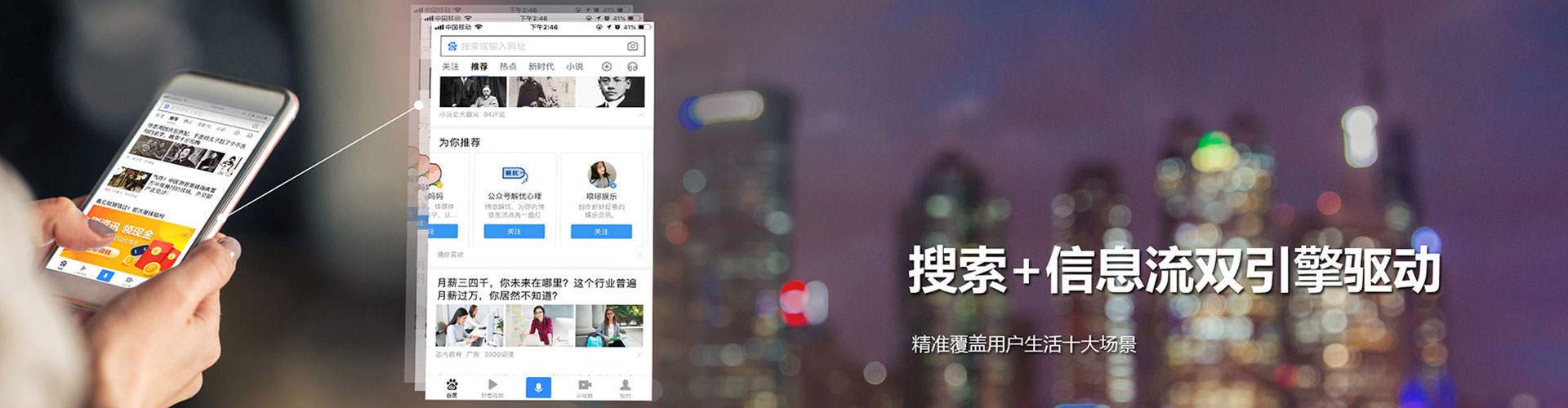 鲁甸推广开户