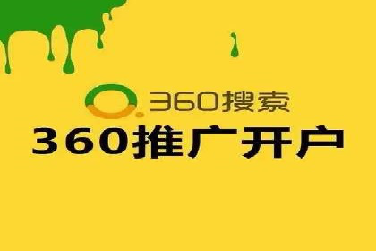 深度解析：百度推广返点案例集锦